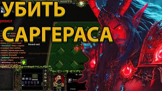 ПОЛНОЕ ПРОХОЖДЕНИЕ HOLY WAR WARCRAFT 3