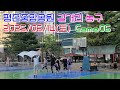 평촌 길거리농구 2025년 6월 14일 (토) Game 06
