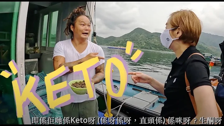養魚 vs 野生海魚  -  味道/營養價值大比併 //  魚都耍生酮飲食?! - 天天要聞