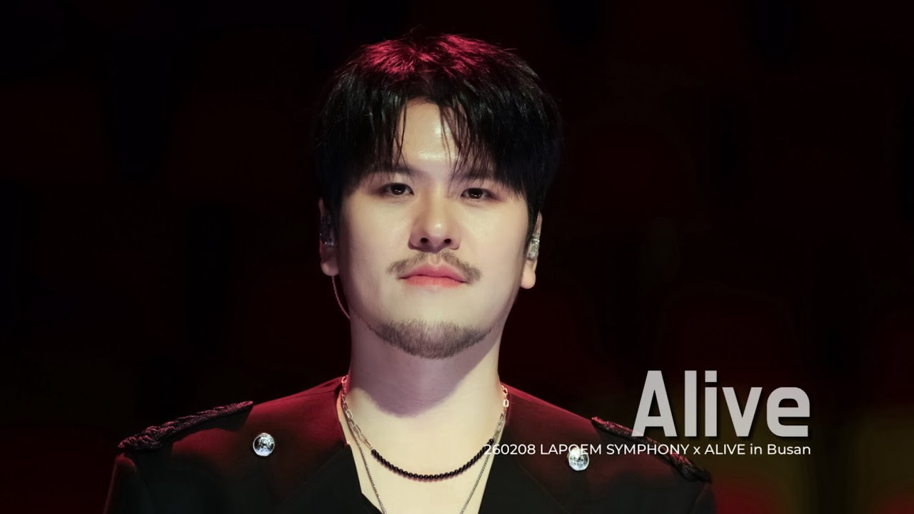 [ALIVE] 정민성 Focus (라포엠 LAPOEM) / 260208 LAPOEM SYMPHONY x ALIVE in Busan