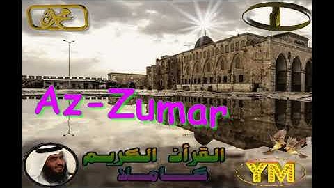 39 Az Zumar Ahmed Alajami سورة الزمر احمد العجمي