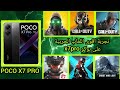 تشغيل اقوى اللعاب على موبايل بوكو اكس 7 برو Test Games On Poco X7pro 