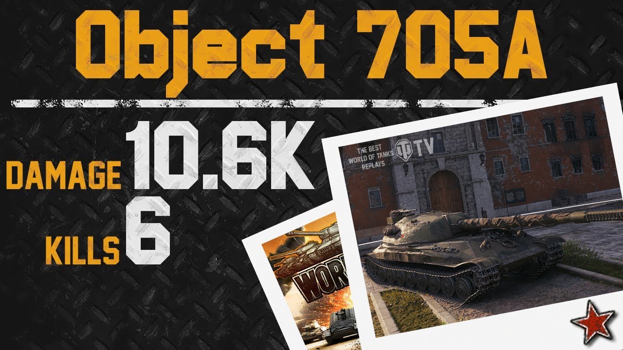 tdp World of Tanks - Object 705A