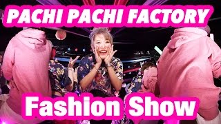 PACHI PACHI FACTORY ファッションショー【くまフェス2】
