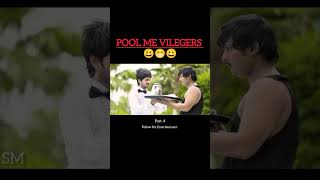 Garib Gaya Pool me 😂😁#funny #comedy #short #love #trt #round2hell