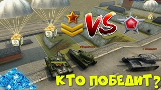 Танки Онлайн l CЕРЖАНТЫ И ЛЕГЕНДЫ ЛОВЯТ ГОЛДЫ l КТО ВОЗЬМЕТ БОЛЬШЕ? Танки Онлайн l CЕРЖАНТЫ И ЛЕГЕНДЫ ЛОВЯТ ГОЛДЫ l КТО ВОЗЬМЕТ БОЛЬШЕ?