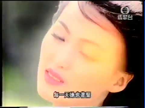 李蕙敏  橫濱別戀 TVB版MV