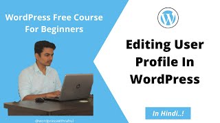 Part #21 | User Profile In WordPress | Editing User Profile In WordPress In Hindi