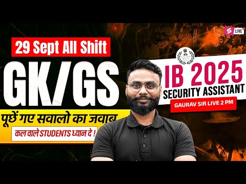 IB SA Exam Analysis 2025 | IB Security Assistant GK GS All Shift Analysis | by Gaurav Sir | TESTBOOK