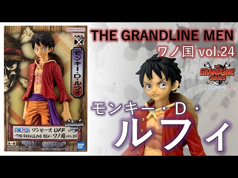 ワンピース　グラメン　ワノ国　スタンピード　フィギュア グラメン：ロロノア・ゾロ：ワンピース THE GRANDLINE MEN