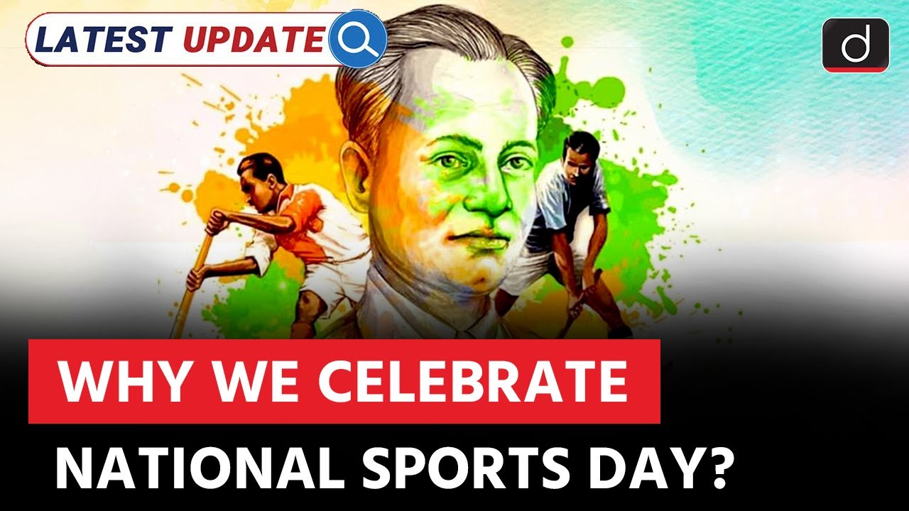 National Sports Day 2025 | Major Dhyan Chand | Latest Update | Drishti IAS English
