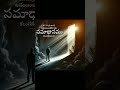 💗సమాధాన కర్త 🙇🏻♀️🙏🏻