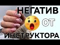 КОРРЕКЦИЯ НОГТЕЙ / нежный простой дизайн ногтей / что делать если тебя обсирают в соцсетях ???