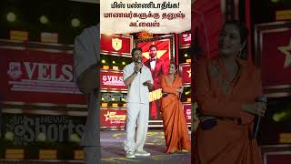 Dhanush Advice To Students | Movie Update | Producer Ishari Ganesh | Vels Film | VadaChennai SunNews