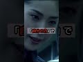 【女王の教室】自分だけの力#人生 #言葉の力 #名言 #女王の教室
