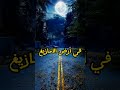أغنية من التراث الشاوي مترجمة للعربية Chanson Chaoui 