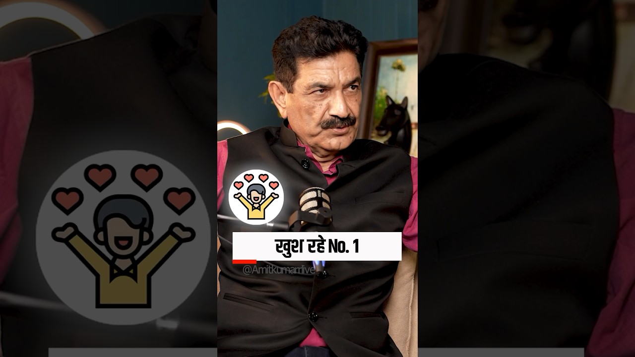 Purpose of Your Relationship 