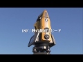 トプコン Total Station GTプロモーションビデオ の動画、YouTube動画。