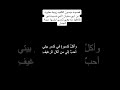 قصيدة ميسون الكلبيه الشراريه زوجة معاويه التي تسببت في طلاقها