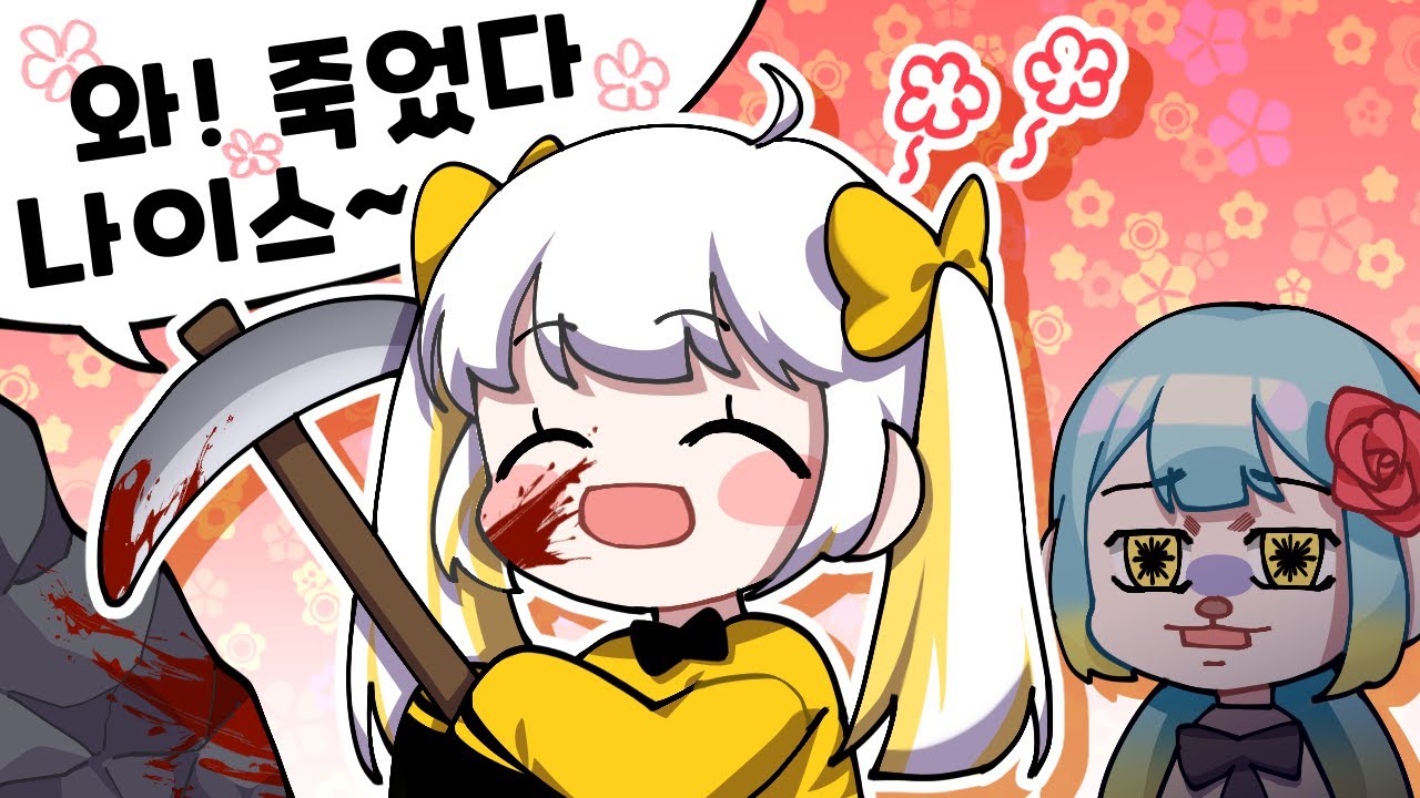 『견자희』이젠 놀랍지도 않다