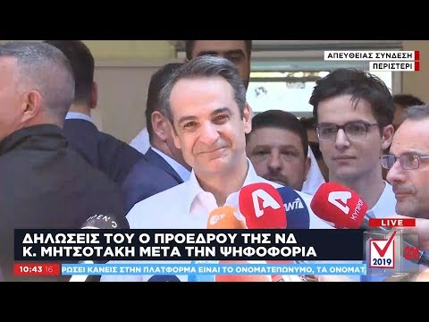 Κ. Μητσοτάκης: Αύριο ξημερώνει μια καλύτερη μέρα για την πατρίδα μας