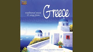 Stis Pikrodaffnis tonantho (On the blossom of the laurel)