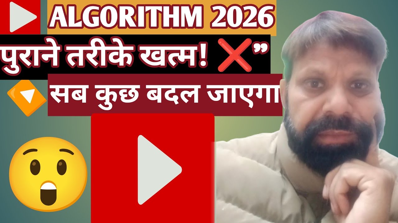 Views और CTR भूल जाओ! YouTube AI आपकी वीडियो कैसे प्रमोट करता है? TechGuruji 