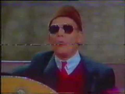 الشيخ إمام البحر بيضحك ليه  