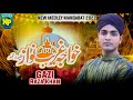 New medley manqabat 2022  khuwaja gareeb nawaz  gazi raza khan   