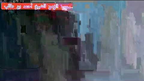 سورة الزمر بدون اعلانات مع صوت مطر بصوت الشيخ أحمد بن طالب #اكسبلور #قرآن #ترند #اقرأ_كتابك اقر