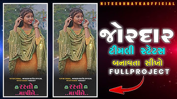 Ld Dodva New Timli Status Banana Sikhe Alight motion 😍Mp Adivasi Timli Status Editing Alight motion😜