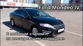 Ford Mondeo 4 (2011 г.в., 2 л, 145 л.с., механика). Как ведет себя с годами?