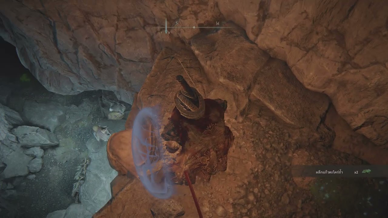 Shield: Coil Shield, Volcano Cave | Elden Ring (PS5)