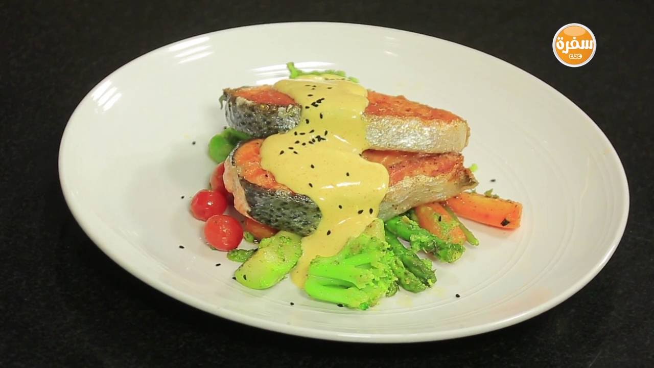 صوص هولنديز مع استيك سالمون - سالمون مع صوص فييرج | مطبخ 101 حلقة كاملة