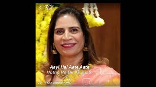 Dil To Hai Dil Dil Ka Aitbaar Kya Kijey