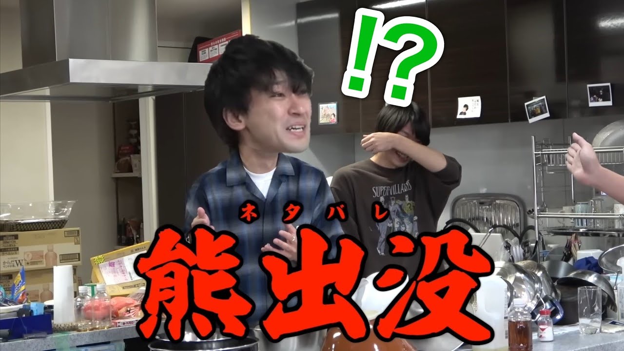 【東海オンエア】あちきの好きなシーン集アル９２【切り抜き】