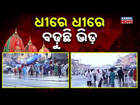 Soaked but Smiling: Devotees Brave Heavy Rain to Seek Lord Jagannath's Blessings in Puri