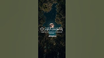 سورة الكوثر بصوت عبد الرحمن مسعد #قرآن #اكسبلور