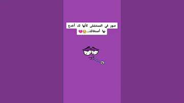 صور في المستشفى كأنها لك أخدع بها أصدقائك 