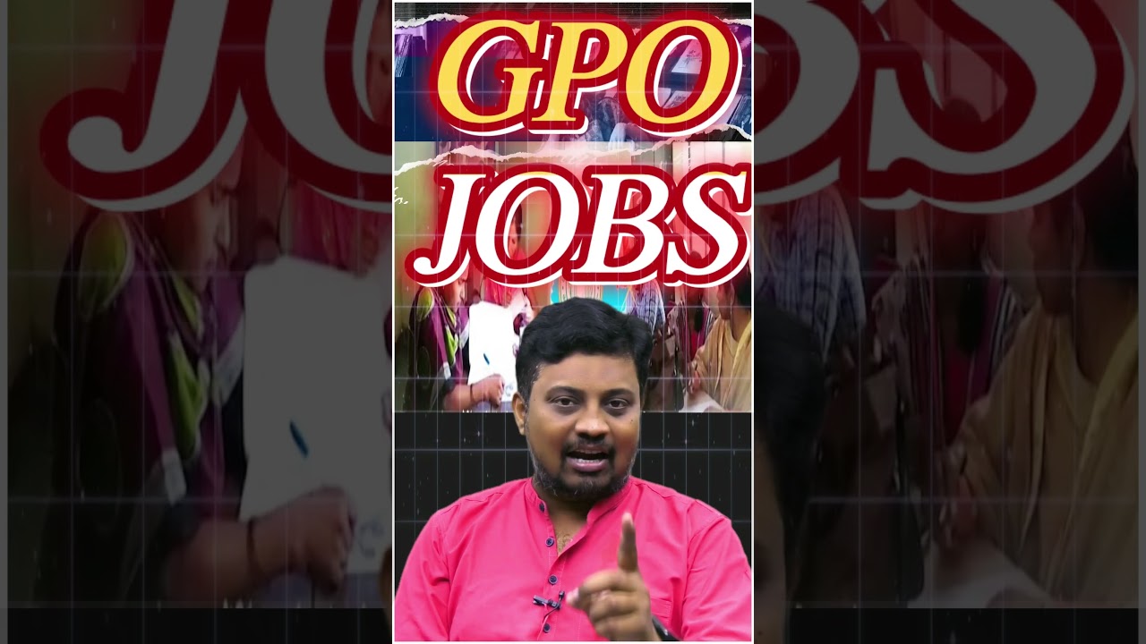 Telangana GPO Notification 2025 | తెలంగాణ గ్రామపాలనధికారి ఉద్యోగాలు 