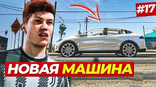 🔥ОГО! НОВЫЙ КЛУБ и НОВАЯ МАШИНА ЗА 150.000$ - FIFA 23 КАРЬЕРА ЗА ИГРОКА #17