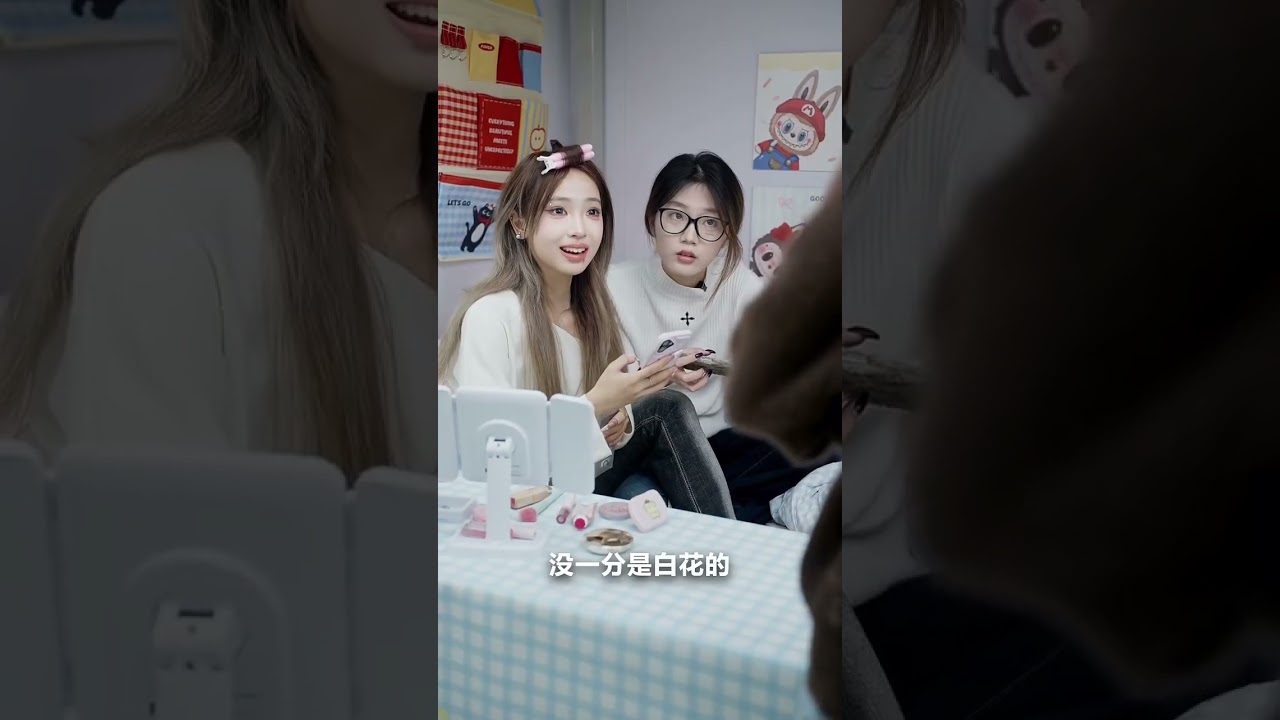 抠门少女的暴富逆袭之路