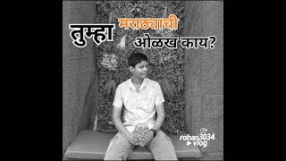 भगवा🧡🚩 #marathi #bagva #shivchtrapati #ytshorts #viral #explore #page #status