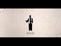 【初音ミク&amp;GUMI】幻想菩薩女孩【zakooon
