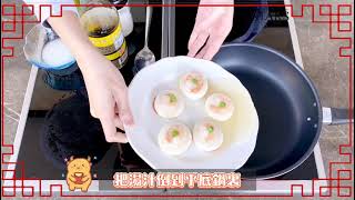 維港星岸 - 蝦仁玉子豆腐