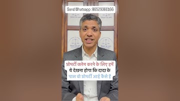 how to get share in grandfather