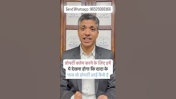 how to get share in grandfather