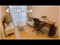 【ルームツアー】都内IT企業OL、1LDKのお部屋 | 無印,100均,山崎実業 | ROOM TOUR JAPAN