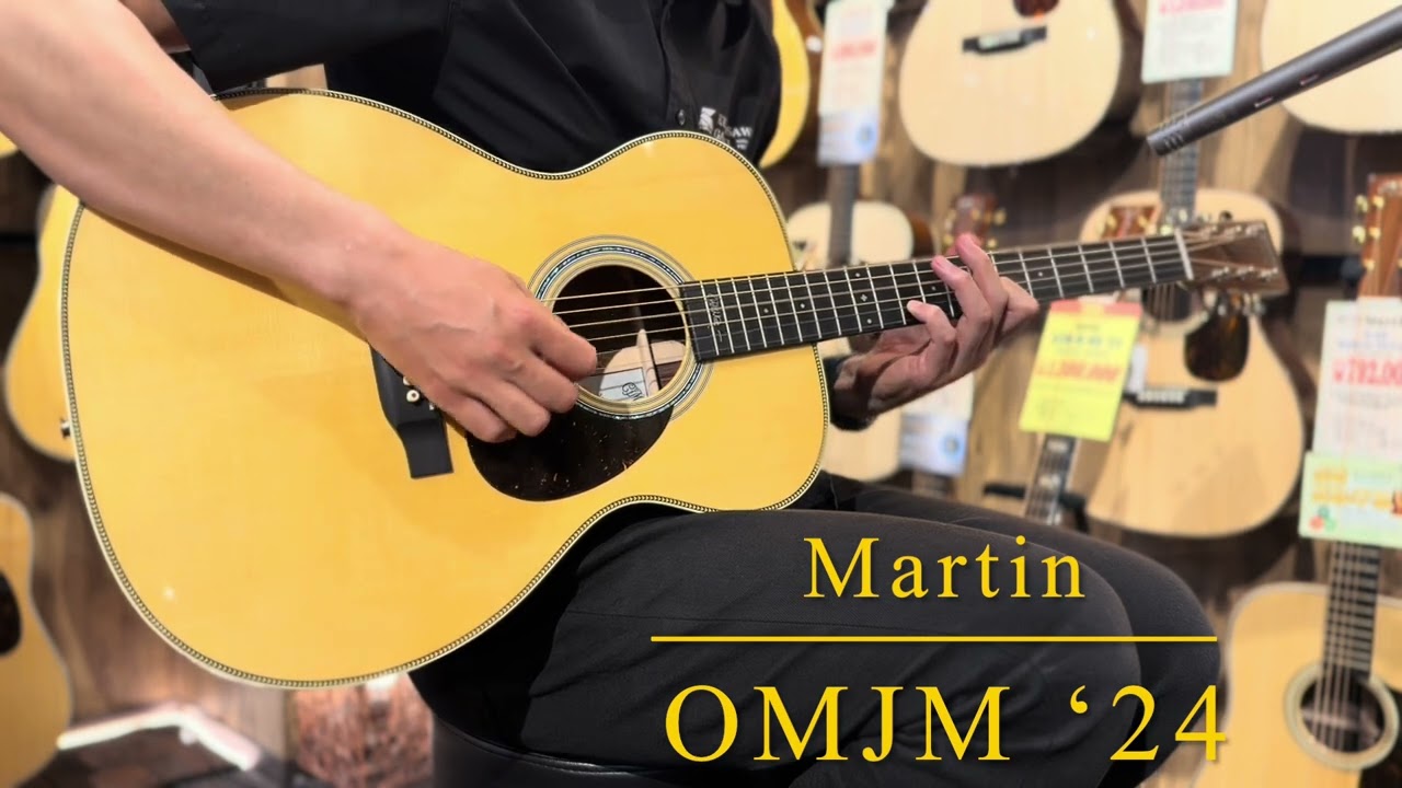美品中古】Martin OMJM ～John Mayer Model～ '24【粒立ちの良い豊潤な