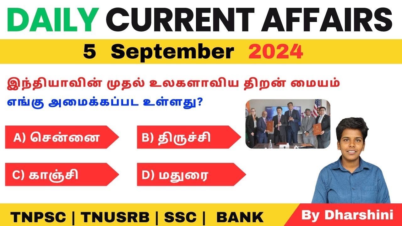 5 September 2024 today current affairs in Tamil Tnpsc RRB Bank Tnusrb ...